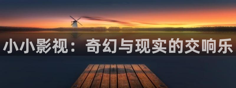 神马电影不卡九达达兔