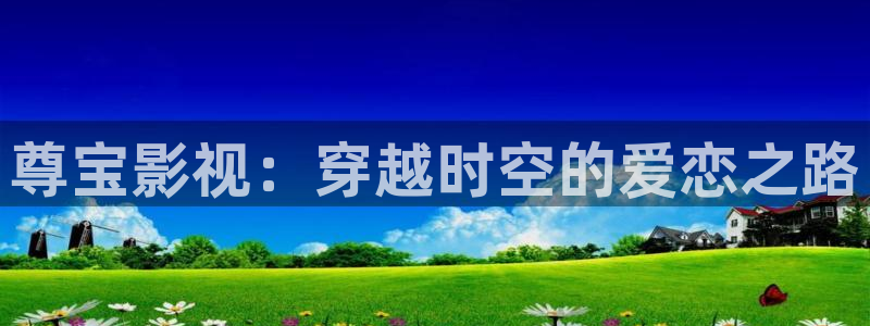 达达兔电影视剧